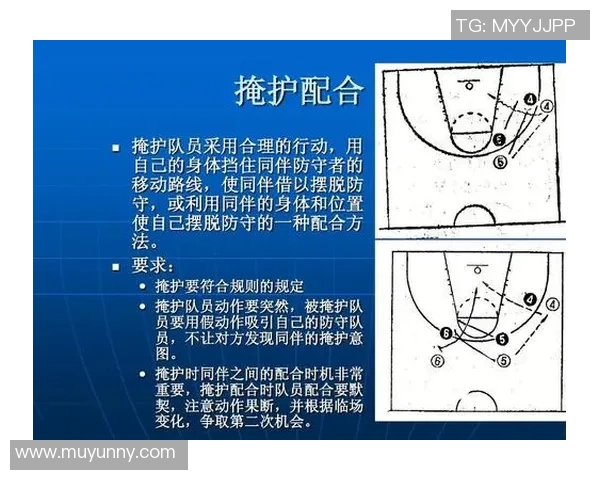 重庆篮球队中路突破打法的深度解析与战术运用探讨